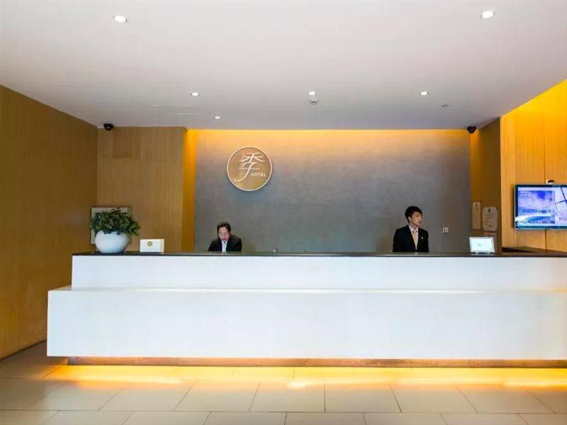 Ji Hotel Xi'An Gaoxin Road Ngoại thất bức ảnh